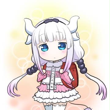 カンナちゃん