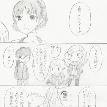 ペルソナ5 ネタ