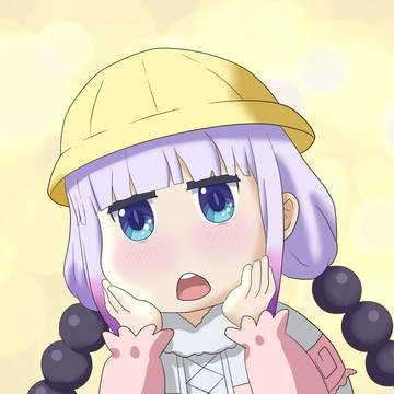 康娜カンナちゃん