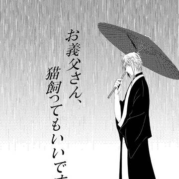 インテ無配