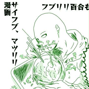 おぅどん