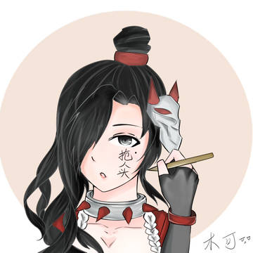 荆轲
