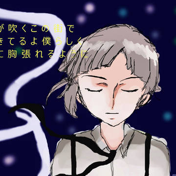 中島敦