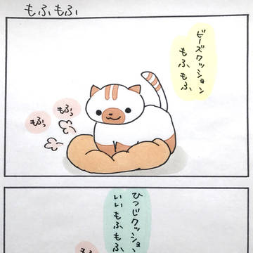 🐾もふもふ🐾