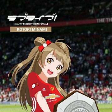 ラブライブ!の サッカー
