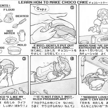 ロクボスで「誰おま」 ”HowtomakeSushi”