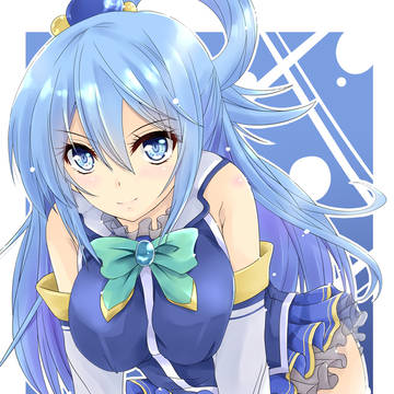 このすばより アクア様