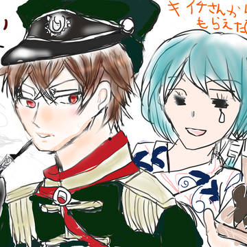 一血卍傑　バレンタイン