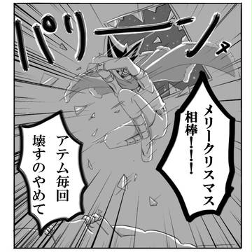 YGOまとめ1
