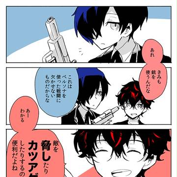 【ペルソナ345】主人公ズログ