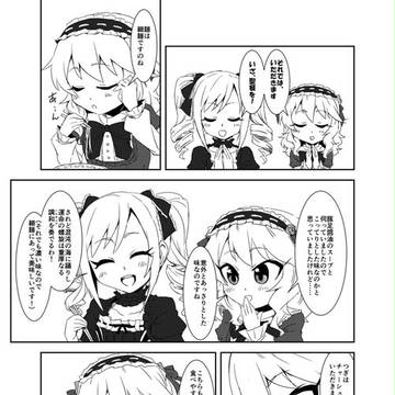 Page 21 thumbnail