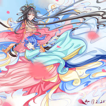 嫦娥和她面首