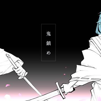 【メル腐ト】ついろぐ8【みわいざ】