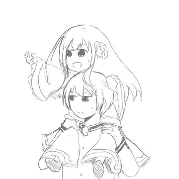 日灣