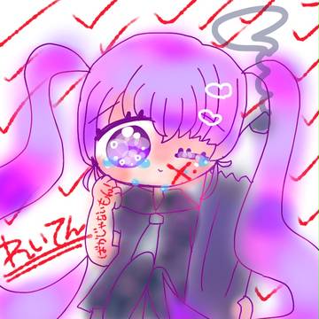 わたしはおばか