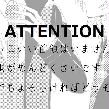 鴎中まんが