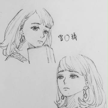 雪O精💁🏻