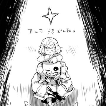 UNDERTALEまとめ
