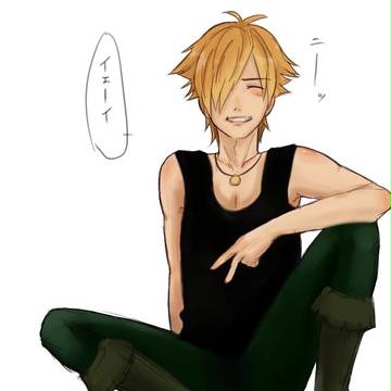 ニーッ