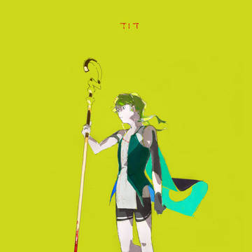 ふぅ　お疲れさま