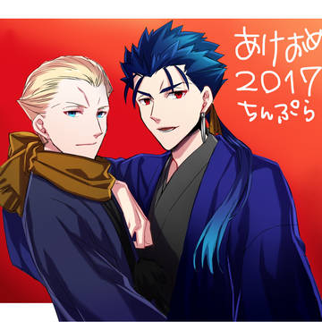 クーケイつめ