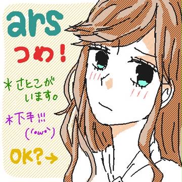ars+