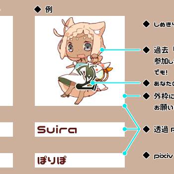 【誕生石の魔女】ソレ【ちびまじょカレンダー】