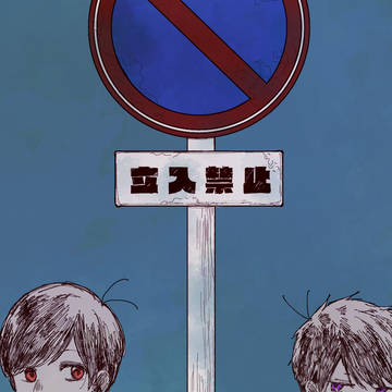 お知らせとおそ一ログ