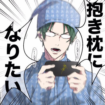 上級者向け蓮巳敬人まとめ4