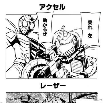 Page 2 thumbnail