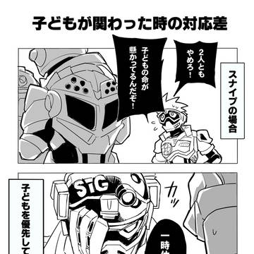 Page 4 thumbnail