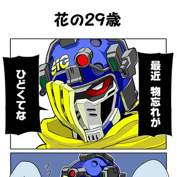 Page 6 thumbnail