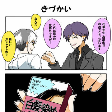 Page 7 thumbnail