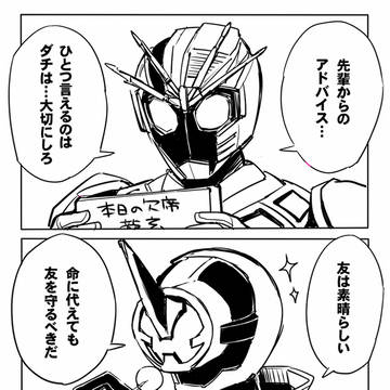 Page 10 thumbnail