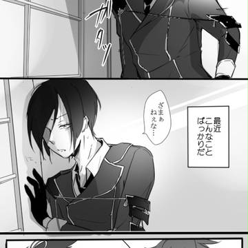 ムラサキの気配【オリジナル女審神者あり】