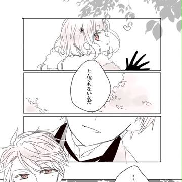 【デレない】淑女に捧ぐcontract【交流】
