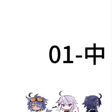 漫画 あとつきもみず 01-中