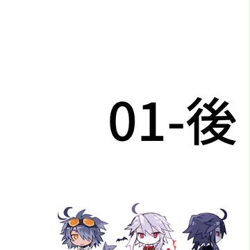 漫画 あとつきもみず 01-後