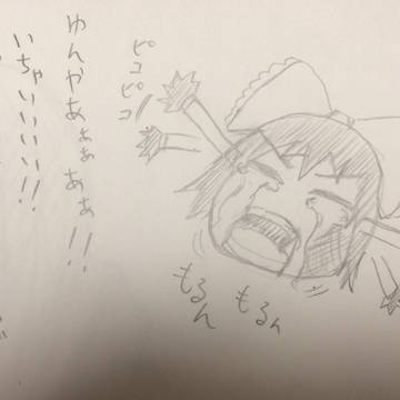 れいみゅのおやさいしゃん ②