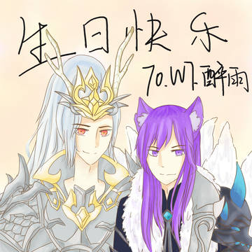 信白
