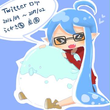 ついったログ2