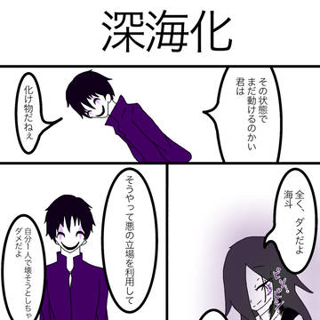 柒月捌日拾時肆拾分