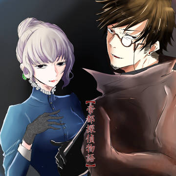 【帝探】一周年【交流】