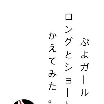 ぷよぷよ　まとめ