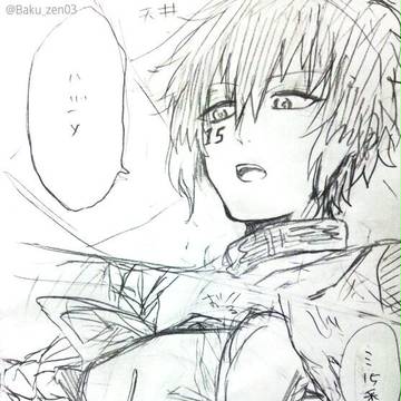 ジュハジ漫画