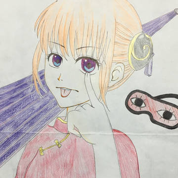 沖神 だいすき 完成版