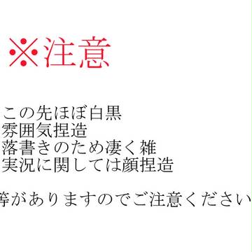 落書き詰め