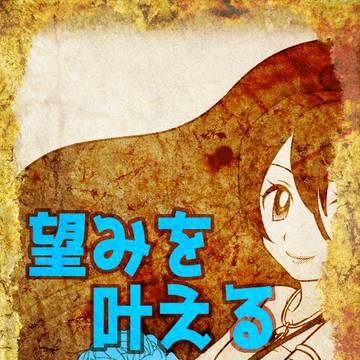 創作ショート漫画