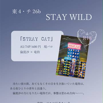 一つ屋根の下2 お品書き【イベント終了】