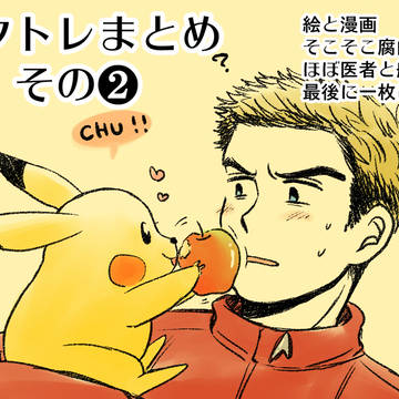 ＪＪＳＴまとめ２